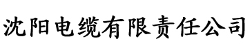 毛多多bgm电缆厂logo